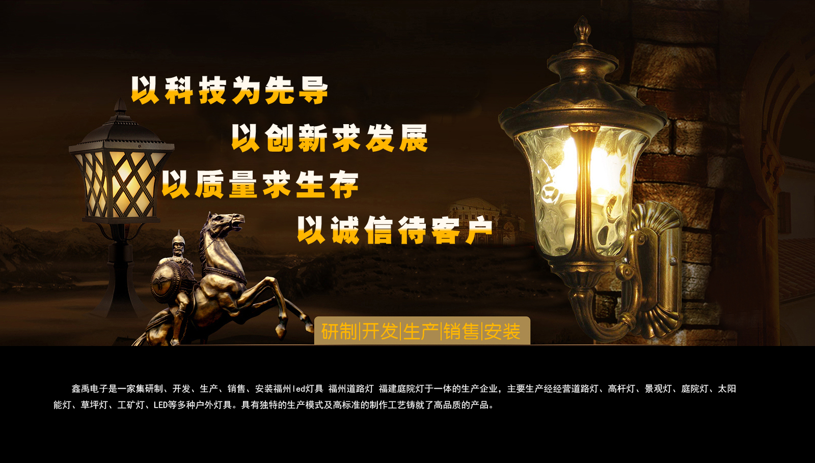 白虎自慰福利姬暗网福建庭院灯