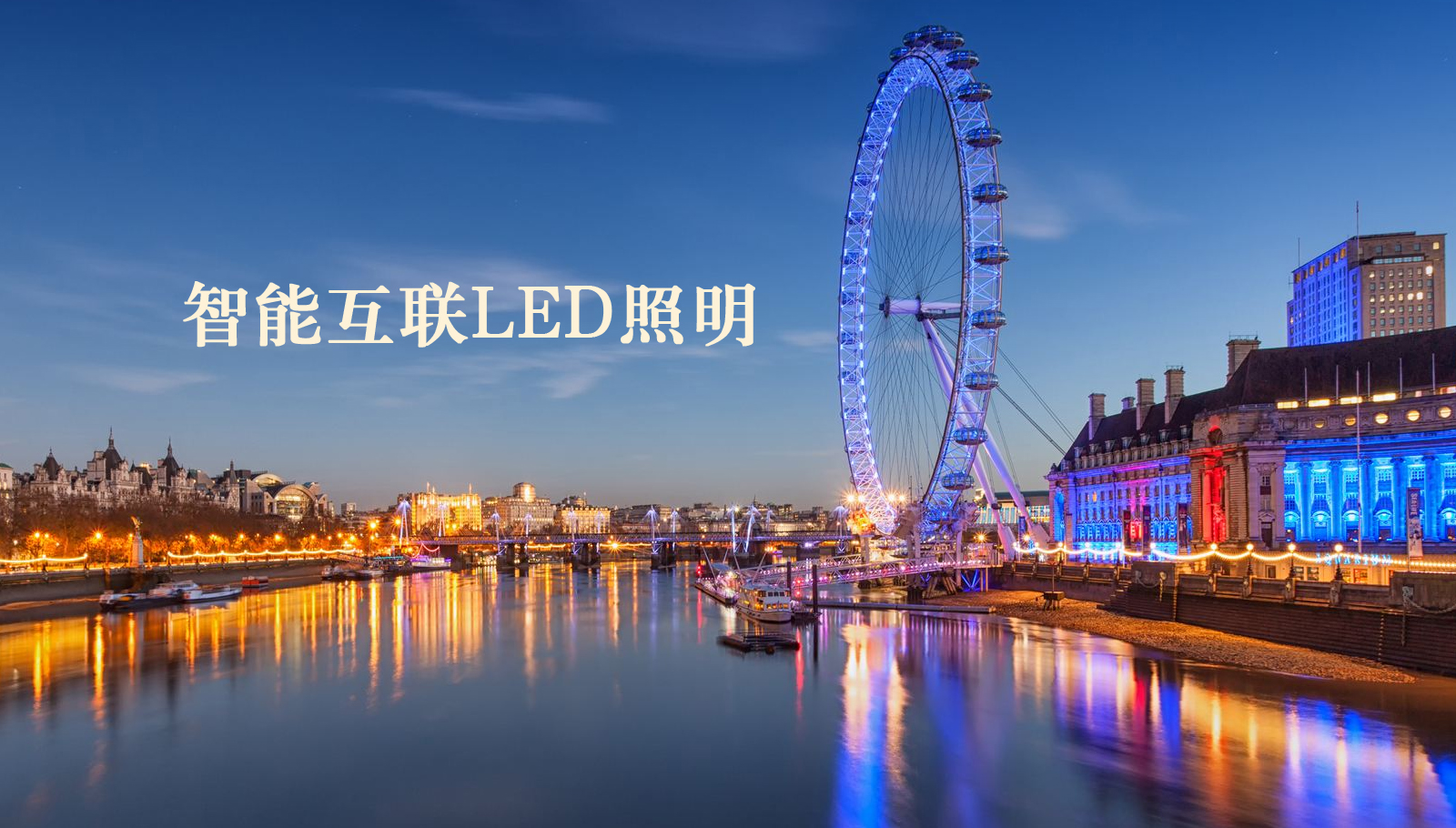 福州led灯具操女人逼逼的片